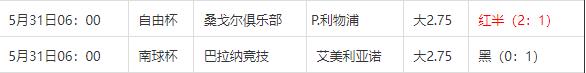 360截图20240531084706800.jpg
