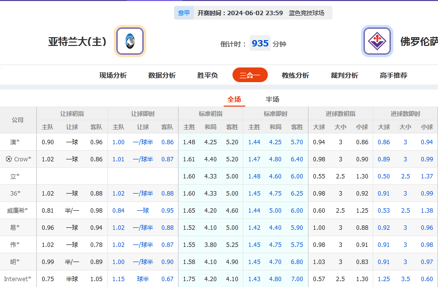 微信截图_20240602082408.png