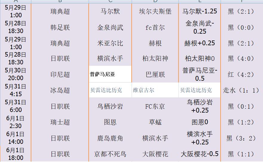 QQ截图20240602094312.jpg