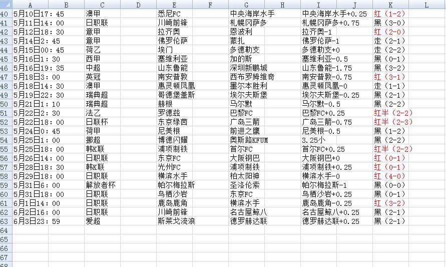历史.jpg