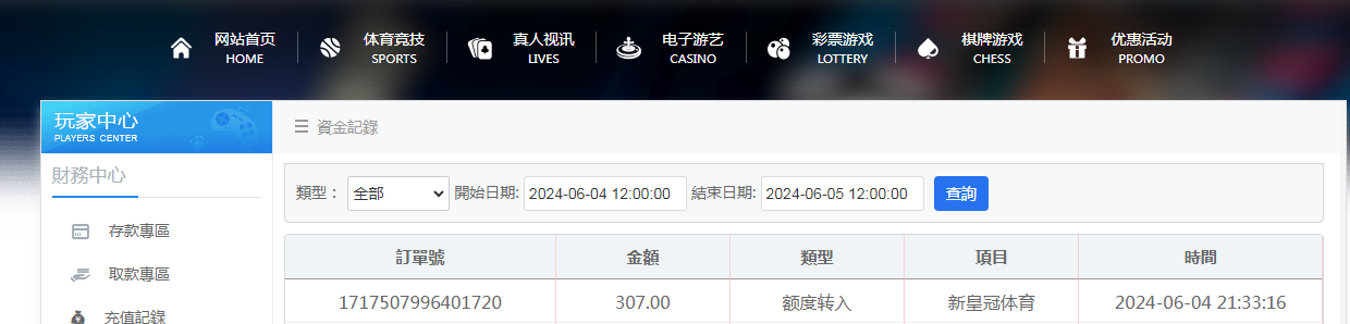 QQ图片20240604213417.png