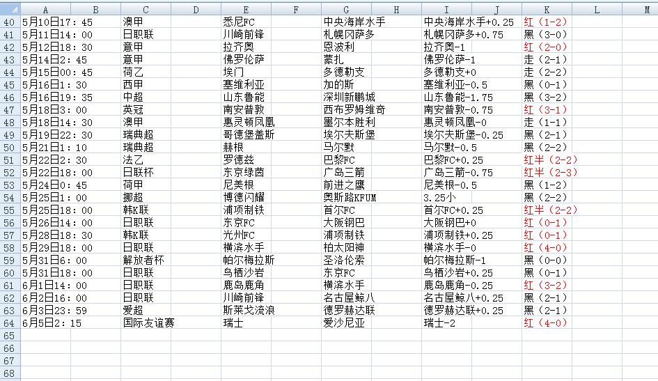 历史.jpg