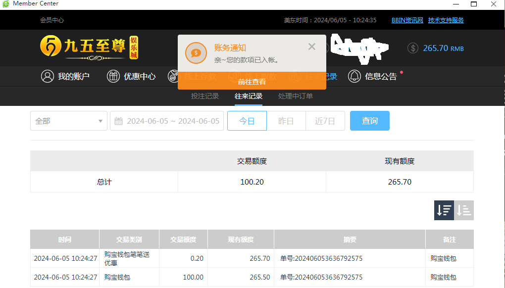QQ图片20240512222251.png