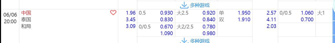 QQ截图20240606094343.jpg
