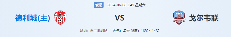 QQ图片20240607154752.png