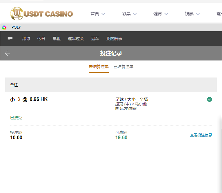 QQ图片20240607212449.png