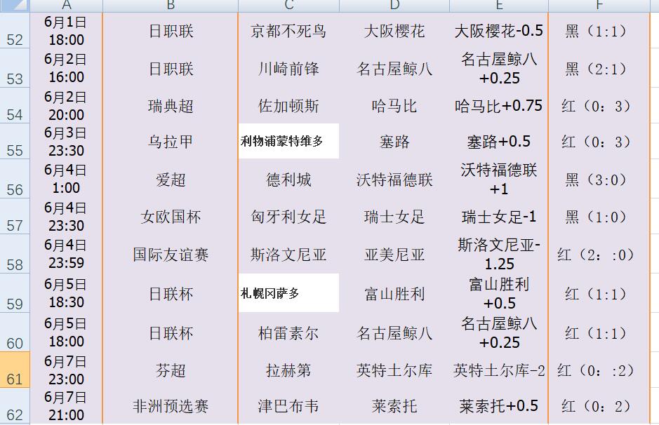 QQ截图20240608131440.jpg