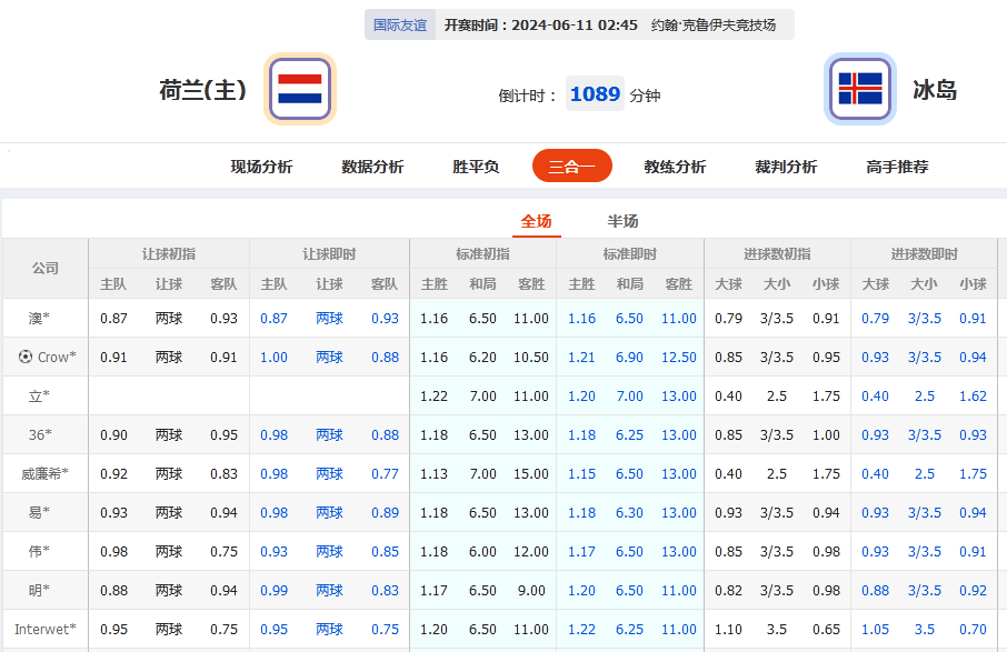 微信截图_20240610083619.png