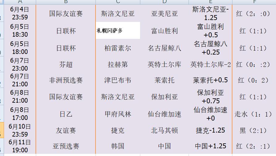 QQ截图20240612141800.jpg