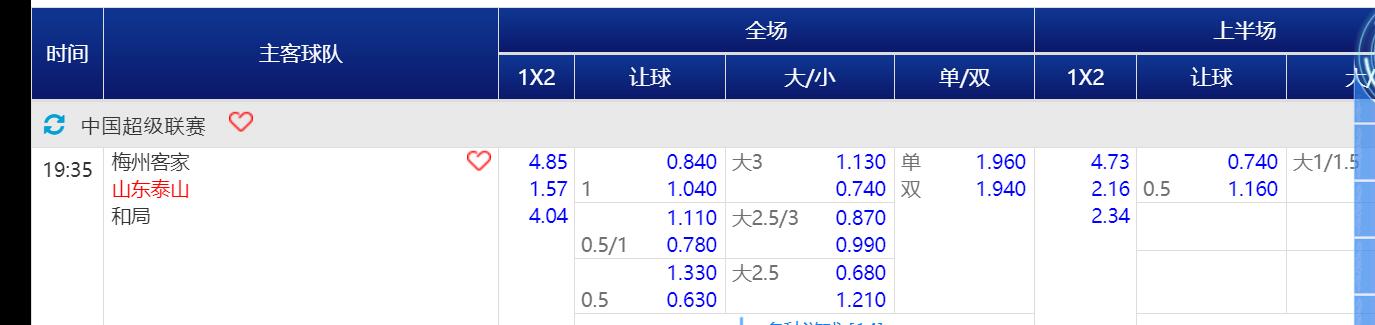 QQ截图20240614153742.jpg