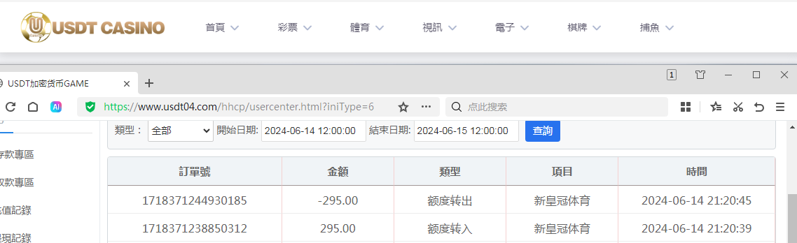QQ图片20240614213508.png