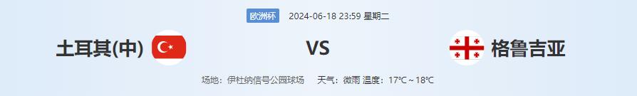 QQ截图20240618125623.jpg