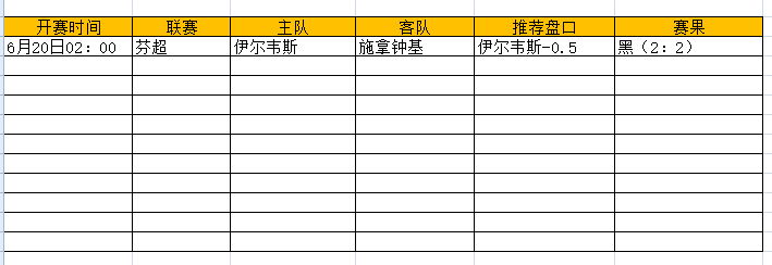 QQ图片20240620184740.png