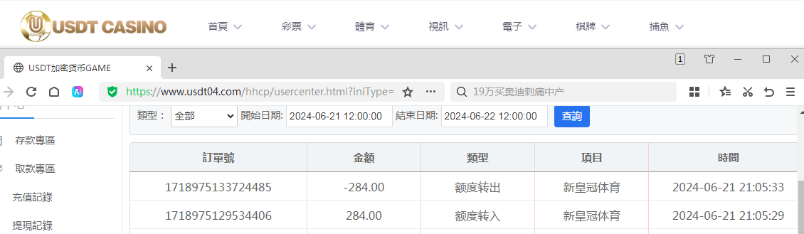 QQ图片20240621210922.png