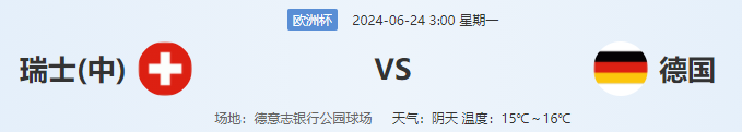 QQ图片20240623154206.png