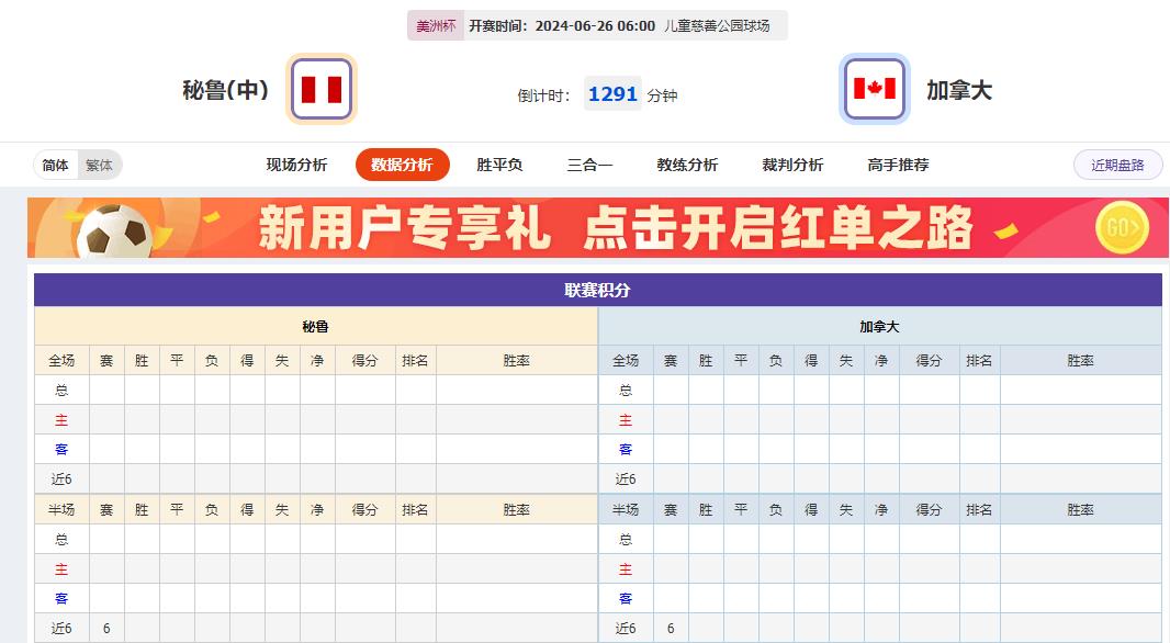 360截图20240625082109674.jpg
