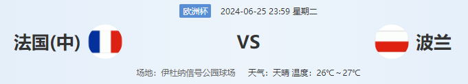 QQ图片20240625195524.png