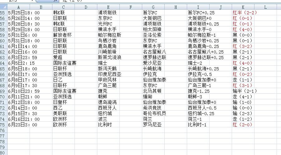 QQ截图20240627145113.jpg