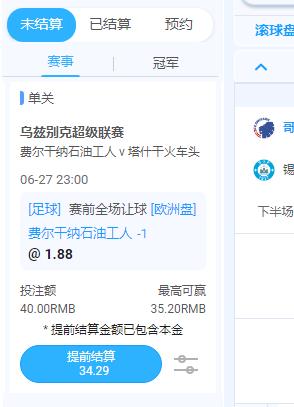 投注.jpg