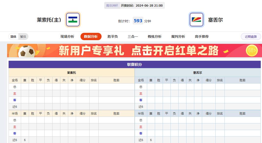 360截图20240628110747735.jpg