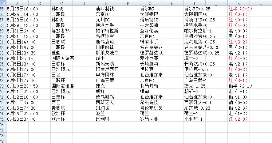 QQ截图20240629175557.jpg