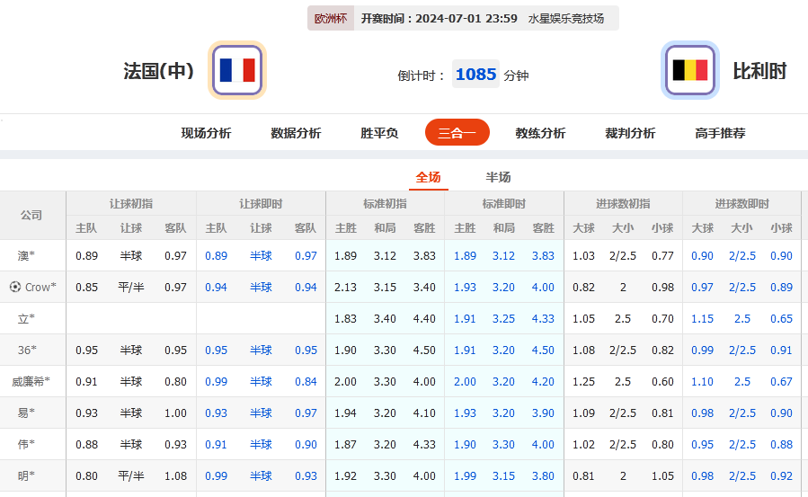 微信截图_20240701055428.png