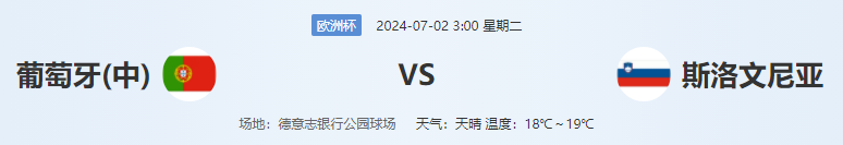 QQ图片20240701153523.png