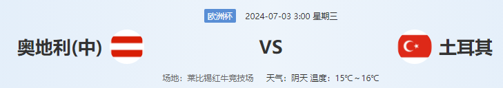 QQ图片20240702134528.png