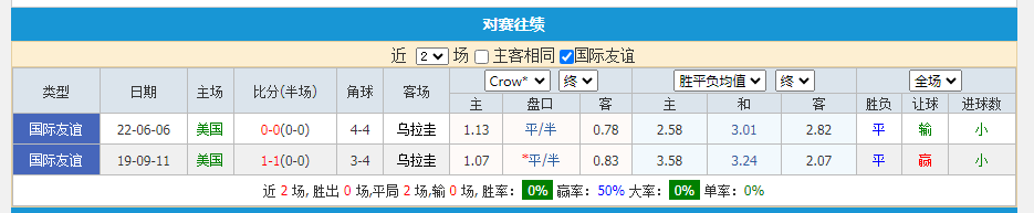 对战.png