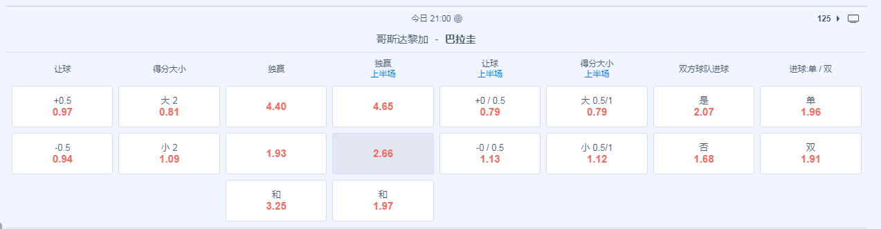 巴拉圭.png