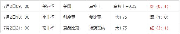 360截图20240703080906744.jpg