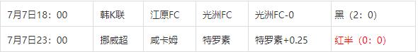 360截图20240708101758932.jpg
