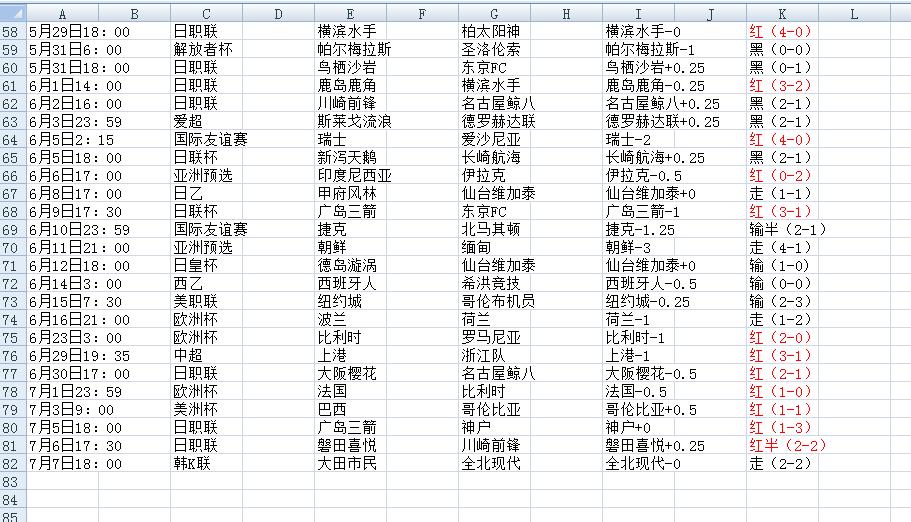 QQ截图20240708170328.jpg