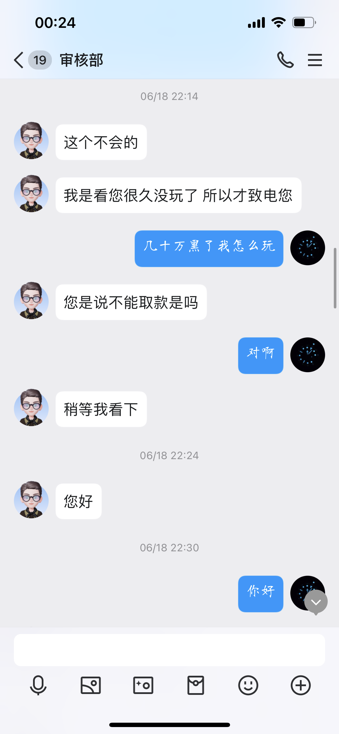微信图片_20240711003029.png