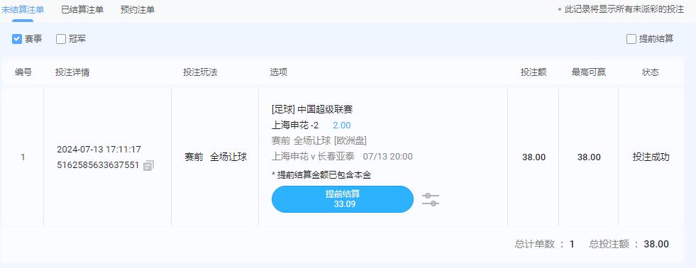 QQ截图20240713171238.jpg
