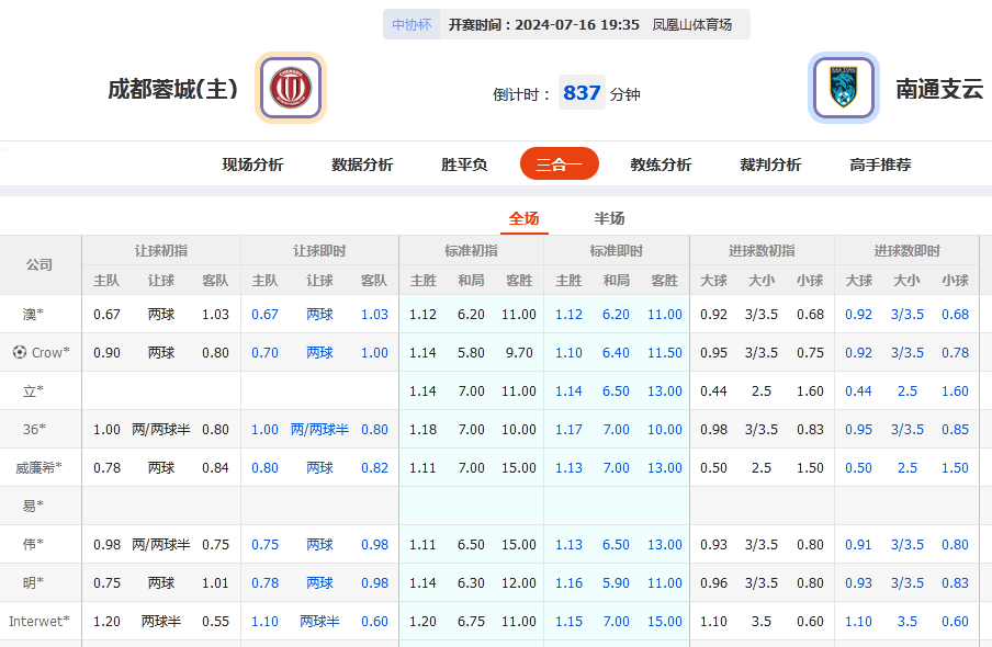 微信截图_20240716053839.png