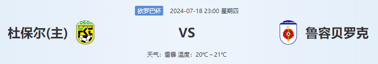 QQ图片20240718155325.png