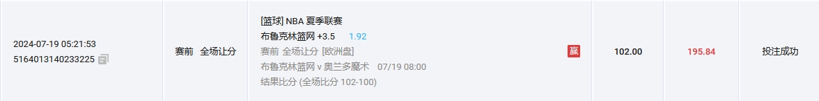微信截图_20240720085644.png