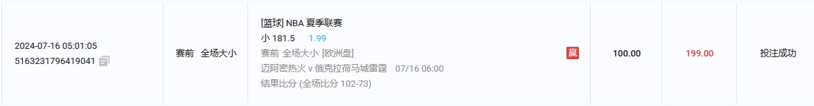 微信截图_20240720085703.png