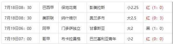 360截图20240720093414999.jpg