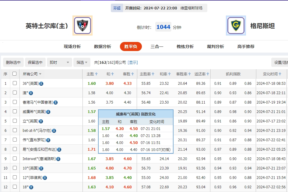 微信截图_20240722053631.png