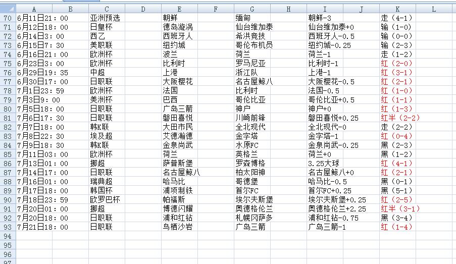 QQ截图20240722141600.jpg