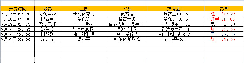 QQ图片20240722170230.png
