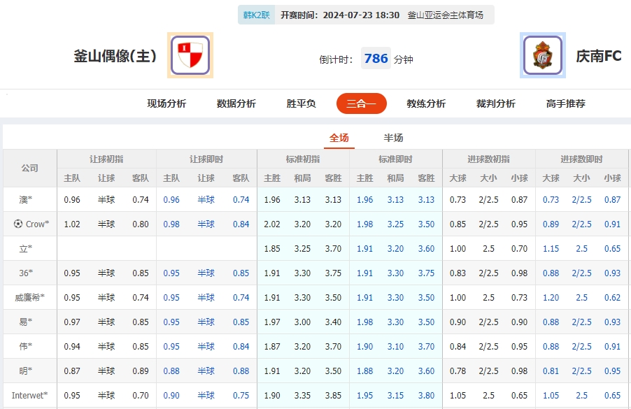微信截图_20240723052445.png