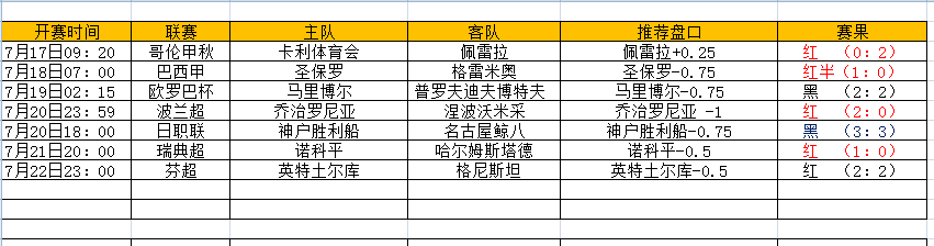 QQ图片20240723160442.png
