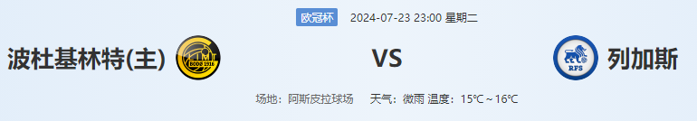 QQ图片20240723161611.png
