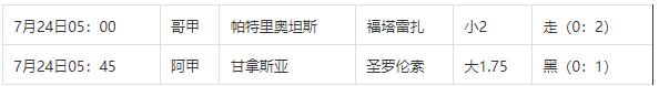 360截图20240724092005937.jpg