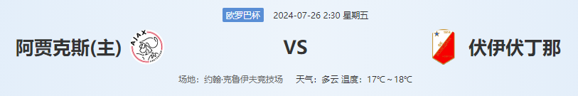 QQ图片20240725172813.png