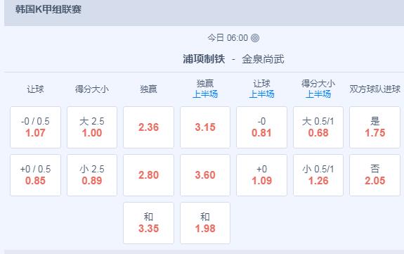 2345截图20240728170848.jpg