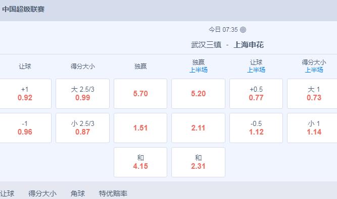 2345截图20240729160419.jpg
